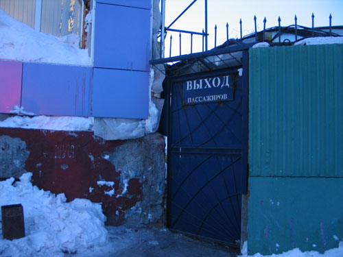 Город Норильск встретил нас своими