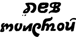   /  ӣ