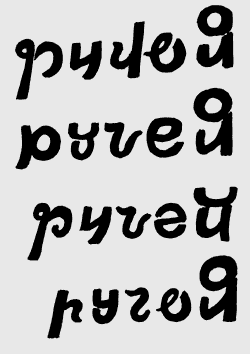     /    