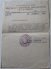     . 1941 .