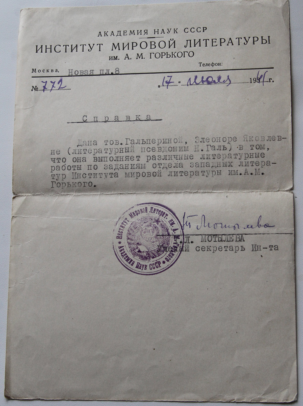     . 1941 .
