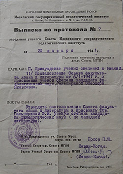      ޣ . 1941 .