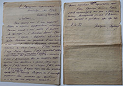     - . 1932 .