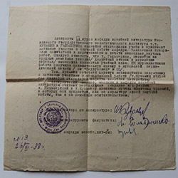     . 1938 .