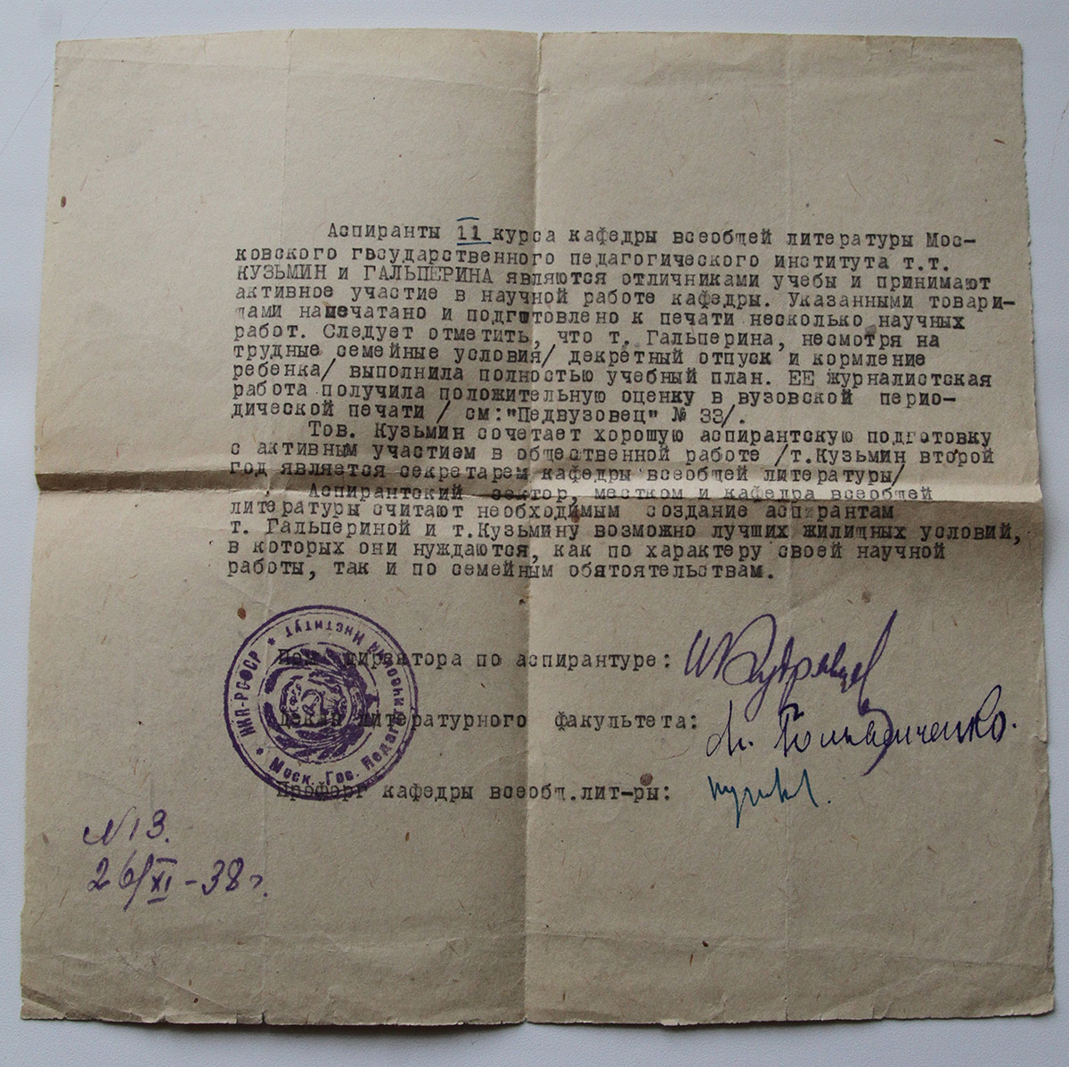     . 1938 .