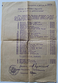   . 1937 .