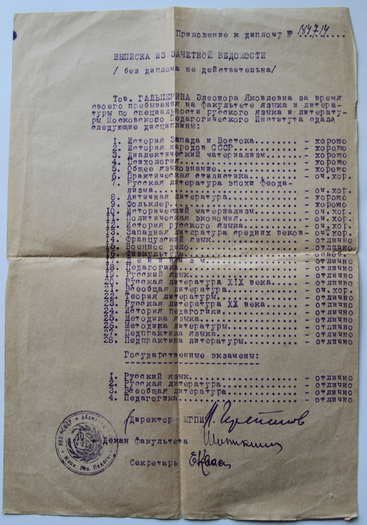   . 1939 .