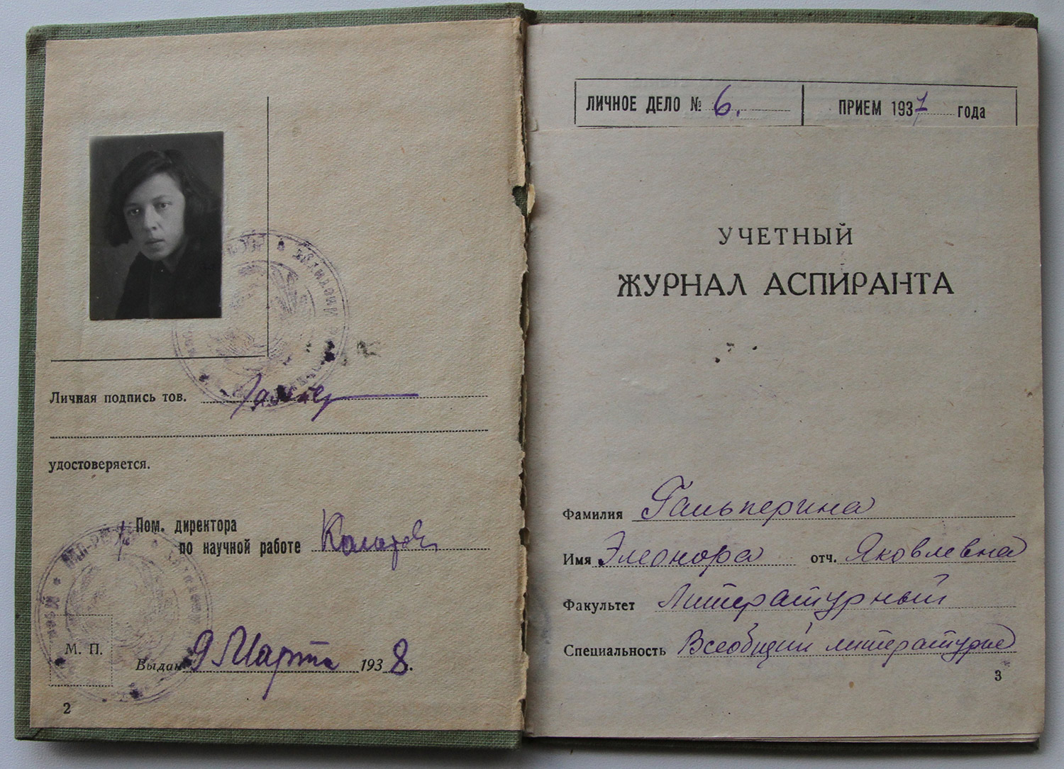ޣ  . 1938-1939 .