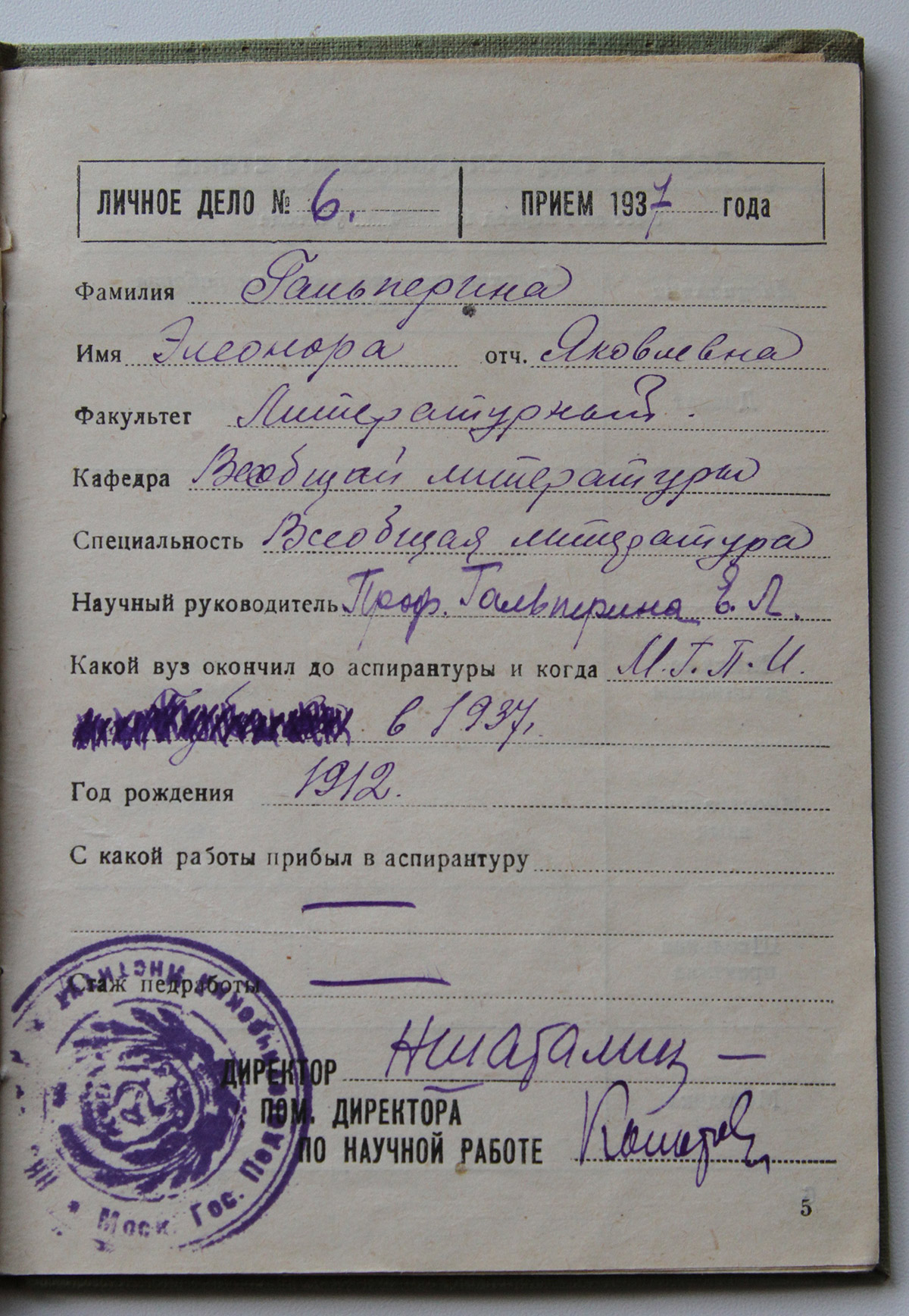 ޣ  . 1938-1939 .