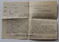    . 1942 .