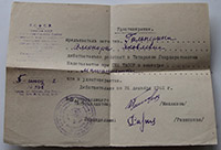    . 1942 .