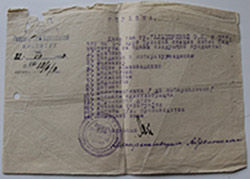    1-   . 1930 .