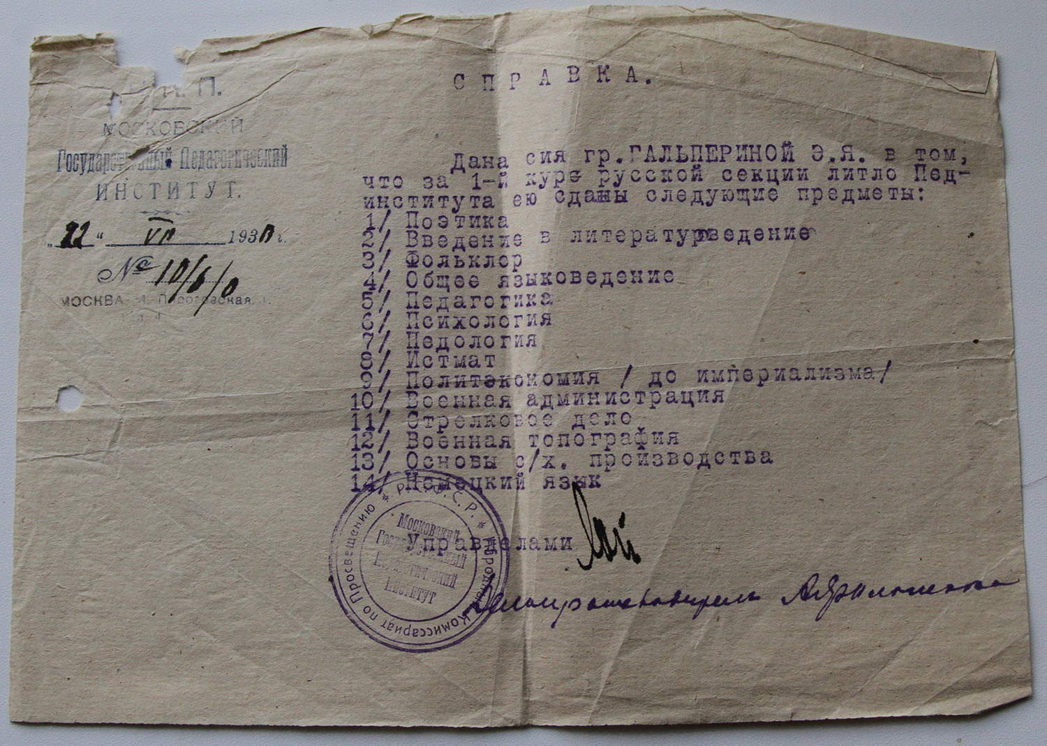    1-   . 1930 .