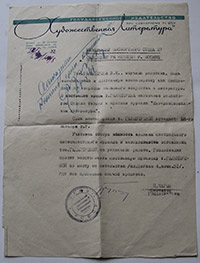     . 1942 .