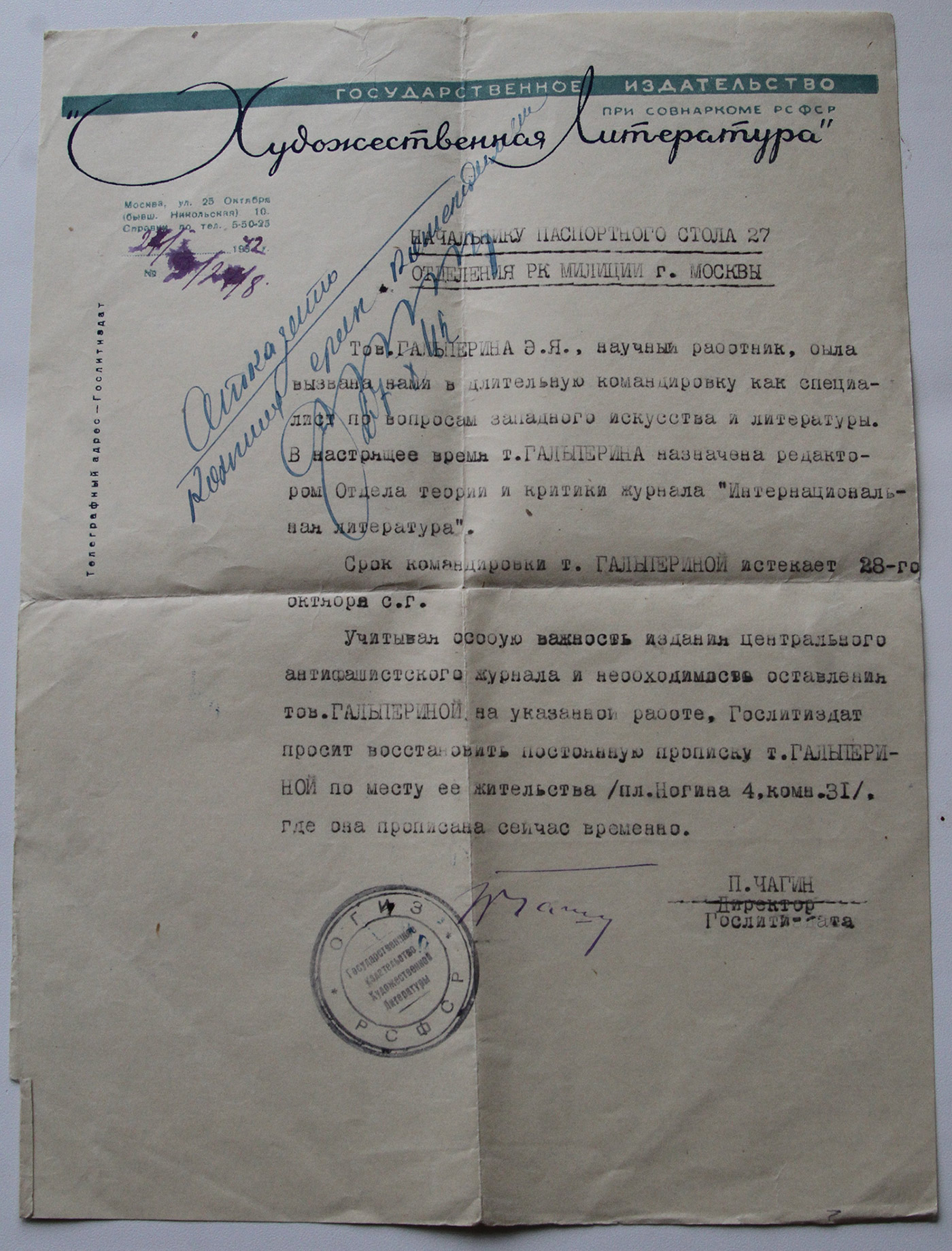     . 1942 .