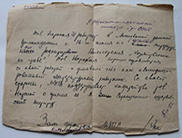     - . 1932 .
