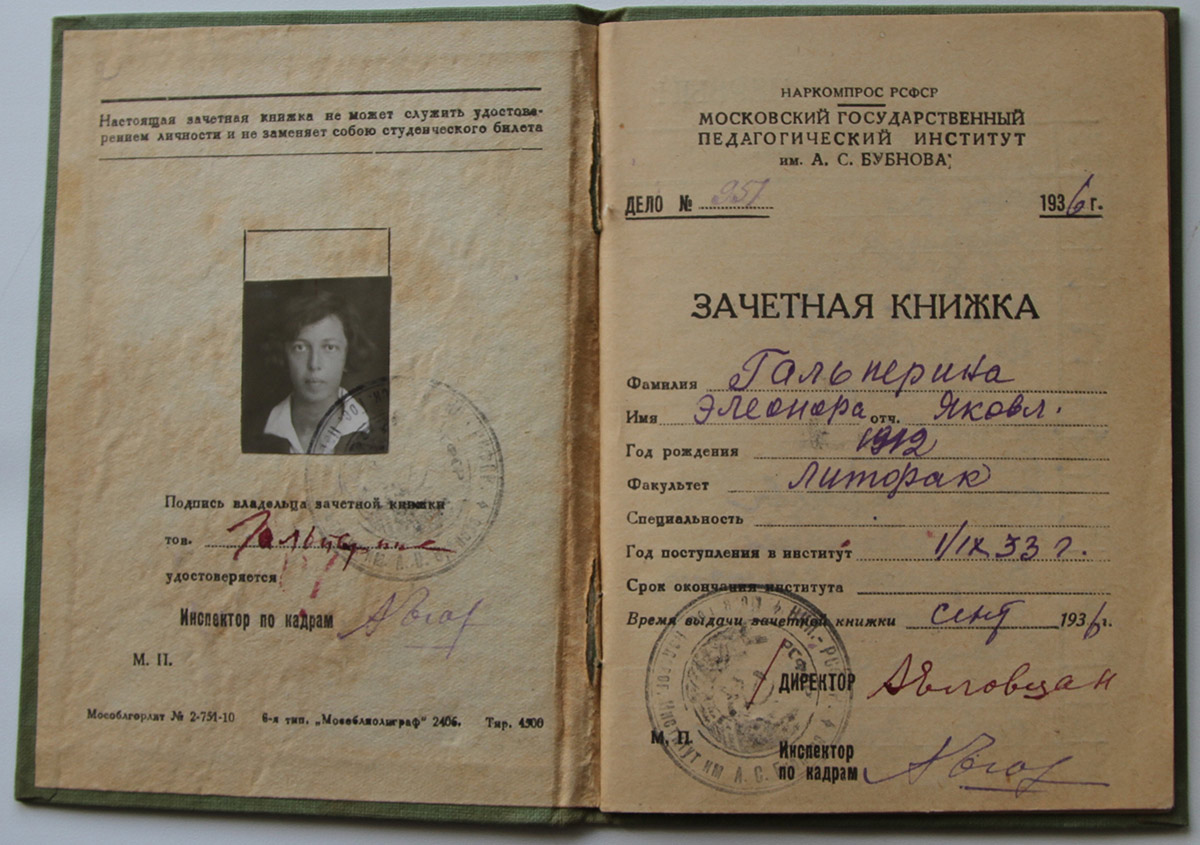 ޣ . 1936 .