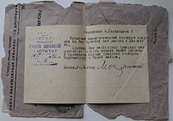     . 1941 .