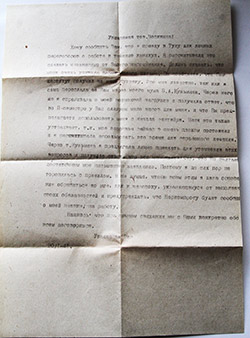     . 1941 .