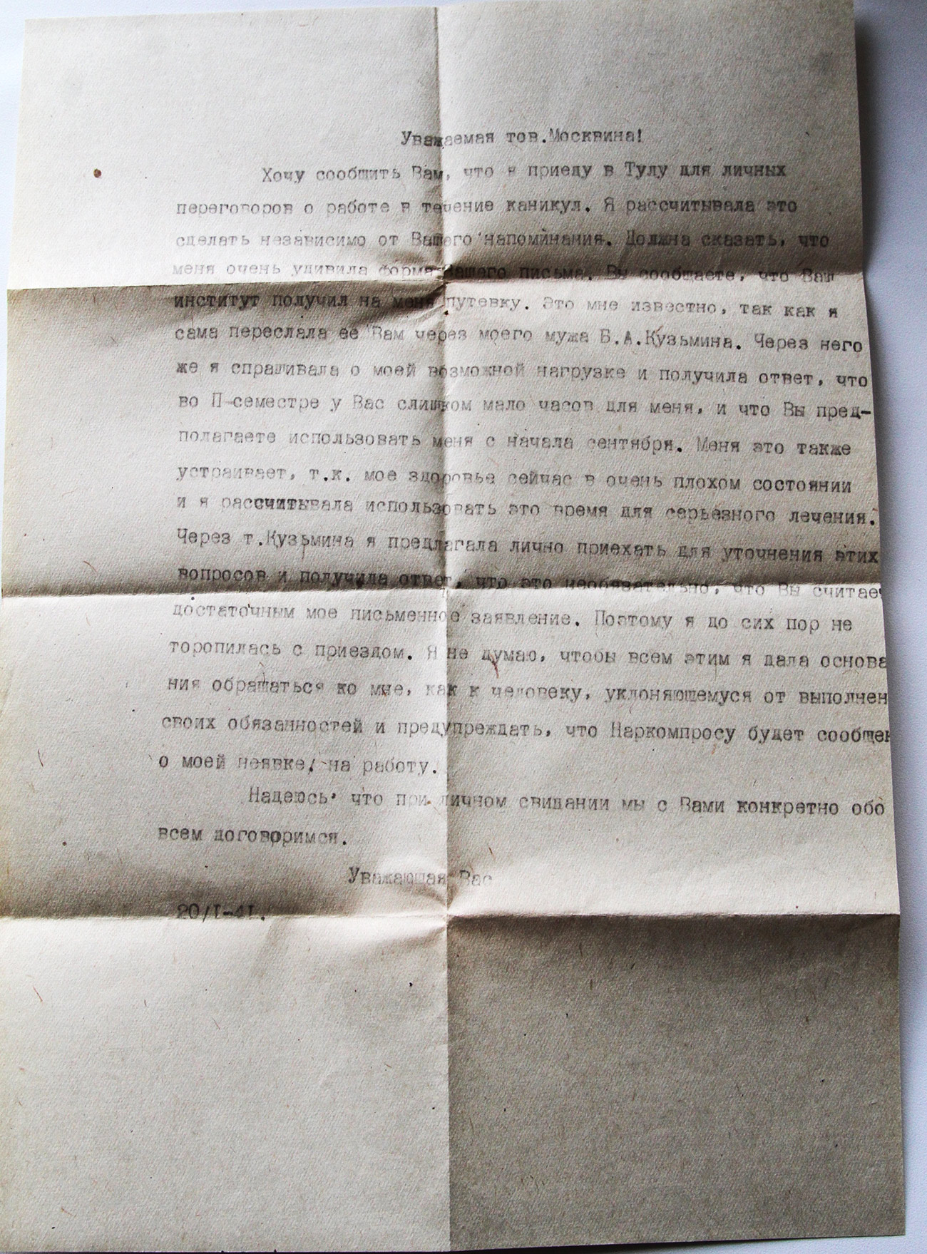     . 1941 .