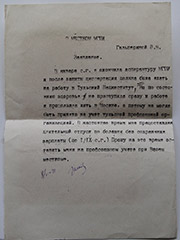    . 1941 .