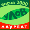      ( 2000)