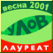     '' ( 2001)
