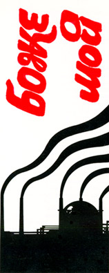 ������: ��� ����� // ���� ���