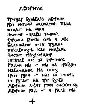   ( ׻)